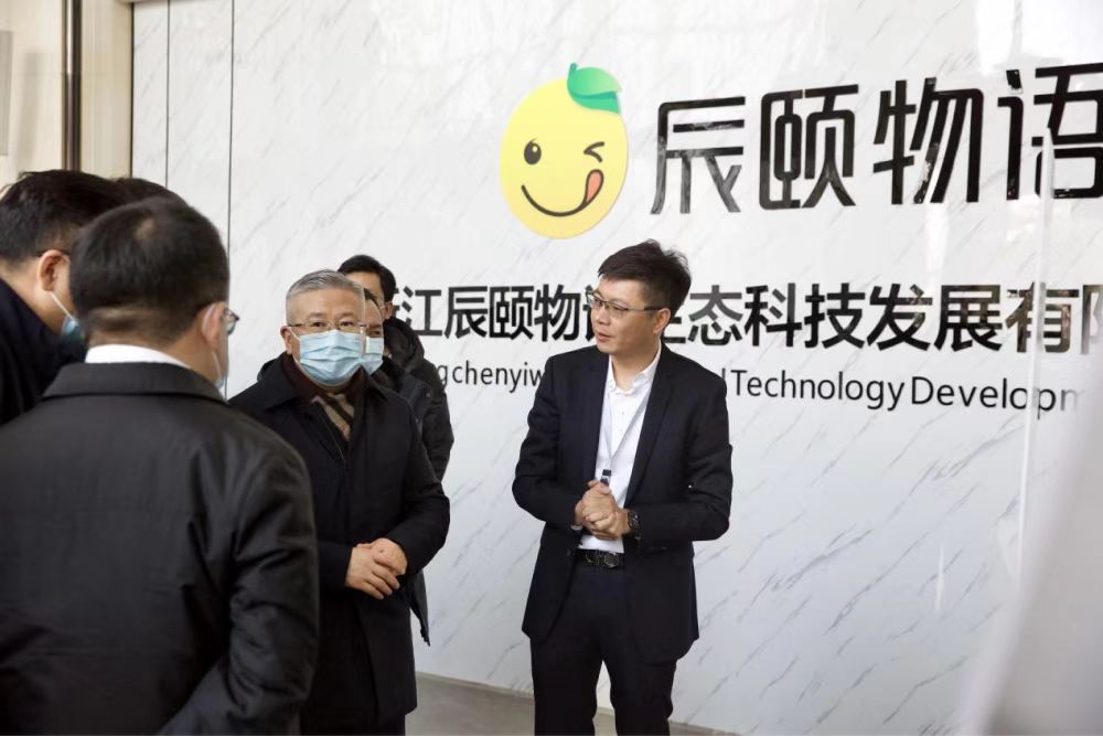 在听取柳海滨总经理的汇报和介绍后，徐文光副省长对辰颐物语的发展、所取得的成绩和发展战略，表示了高度的肯定，对辰颐物语“甜满中国”系列活动所进行的产地助农、乡村振兴事业，给予了高度赞扬