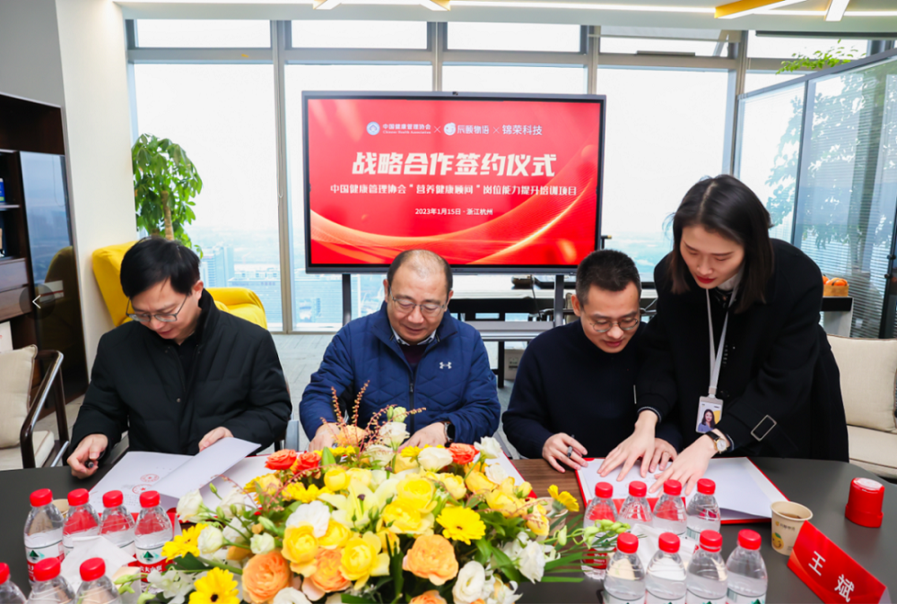 营养健康顾问项目的开展，意味着水果推广从业人员从无标准、乱溯源的现状到专业化、规范化、标准化的行业准则的迈步。