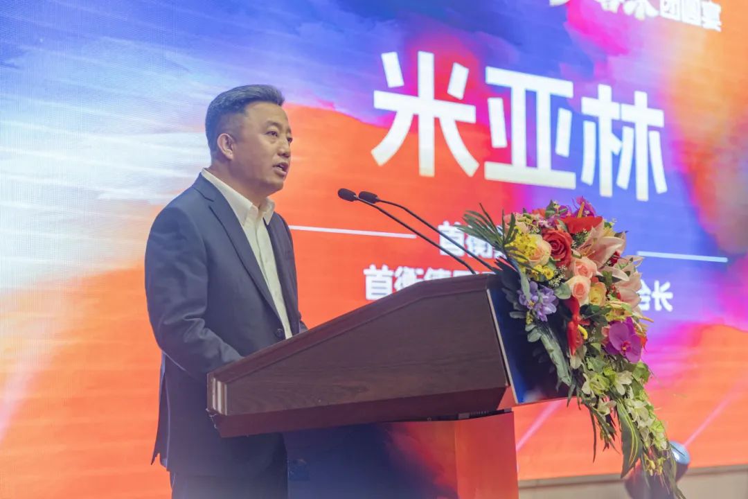 米亚林董事长作重要讲话。