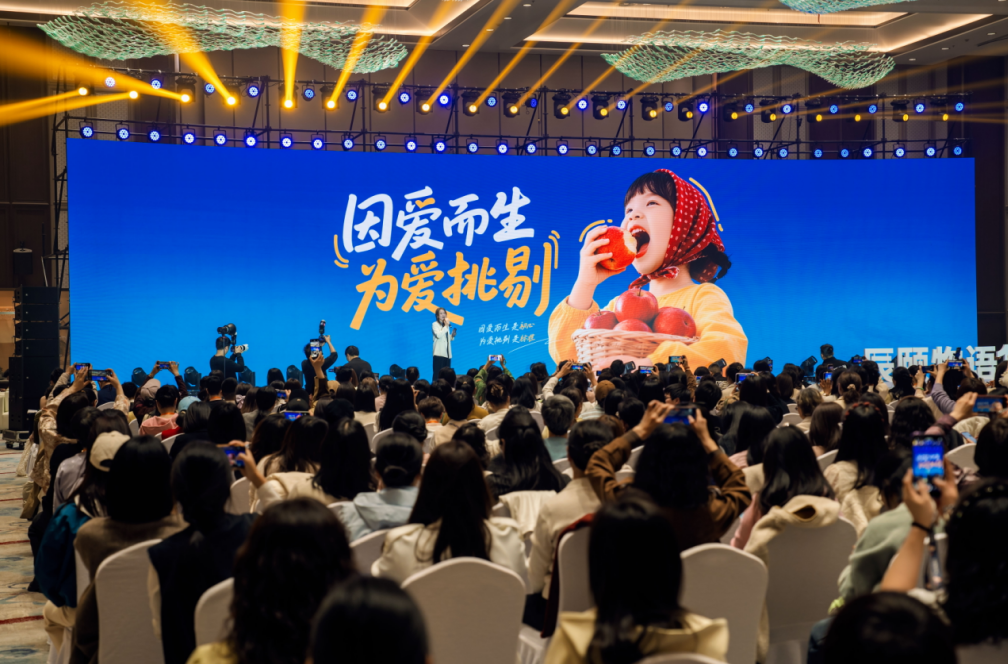 2026年3月22日,辰颐物语十周年盛典在浙江杭州盛大举行 2026年3月22日,辰颐物语十周年盛典在浙江杭州盛大举行