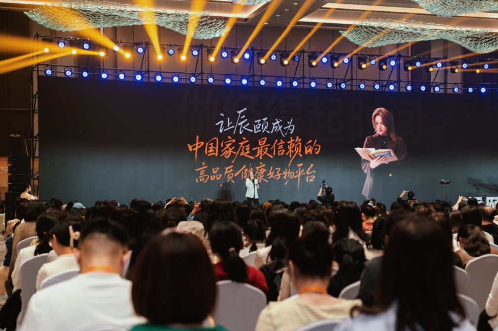 十年间,辰颐物语凭借 “不辜负每一份信任” 的理念,积累了深厚的用户口碑与社群基础 十年间,辰颐物语凭借 “不辜负每一份信任” 的理念,积累了深厚的用户口碑与社群基础