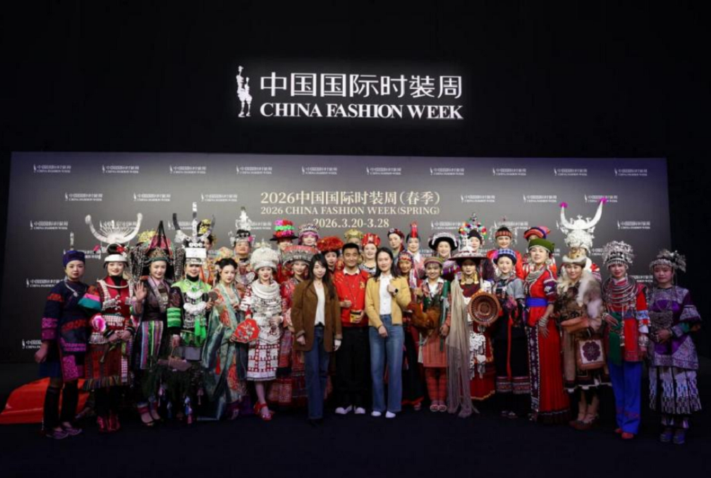 3月27日,2026中国国际时装周(春季)在北京798·751园区97罐圆满落幕。 3月27日,2026中国国际时装周(春季)在北京798·751园区97罐圆满落幕。